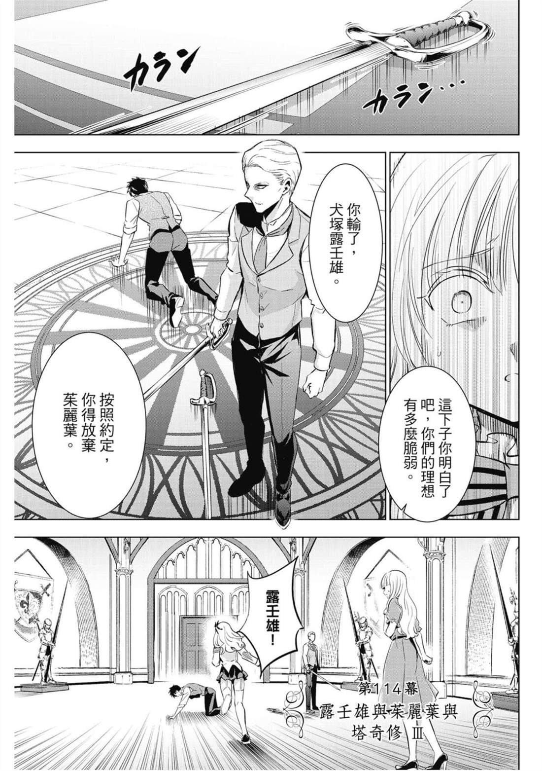 第16卷