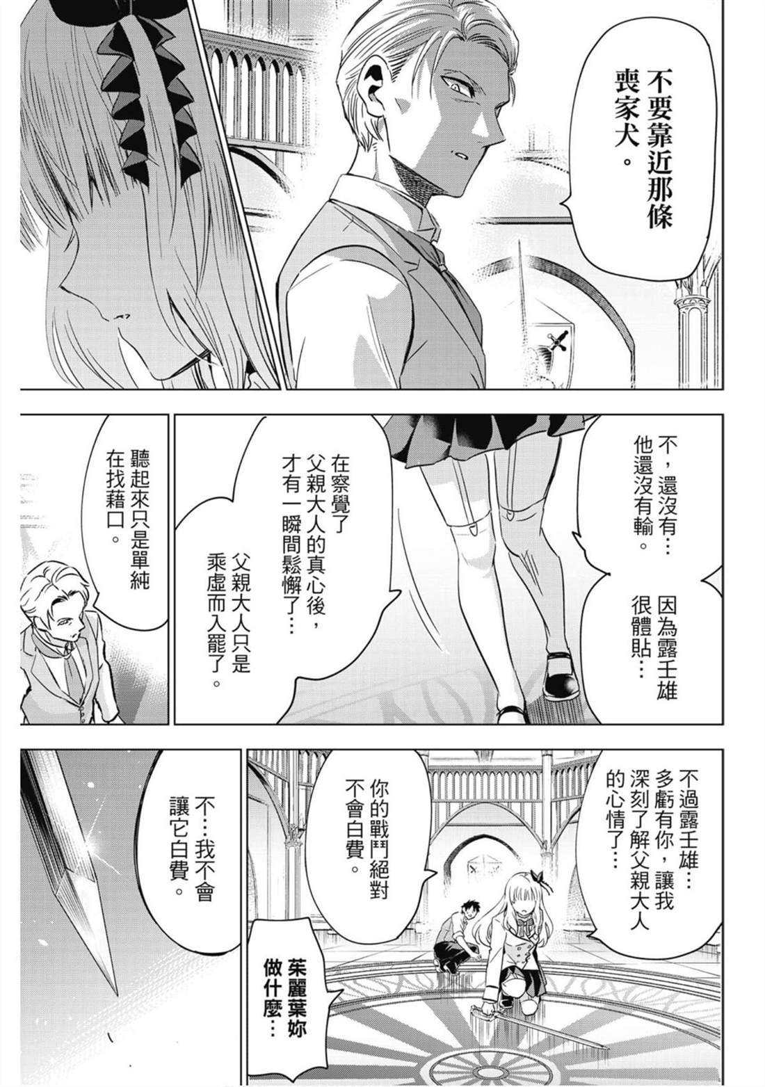第16卷