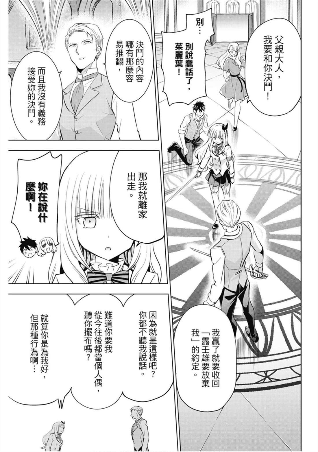 第16卷