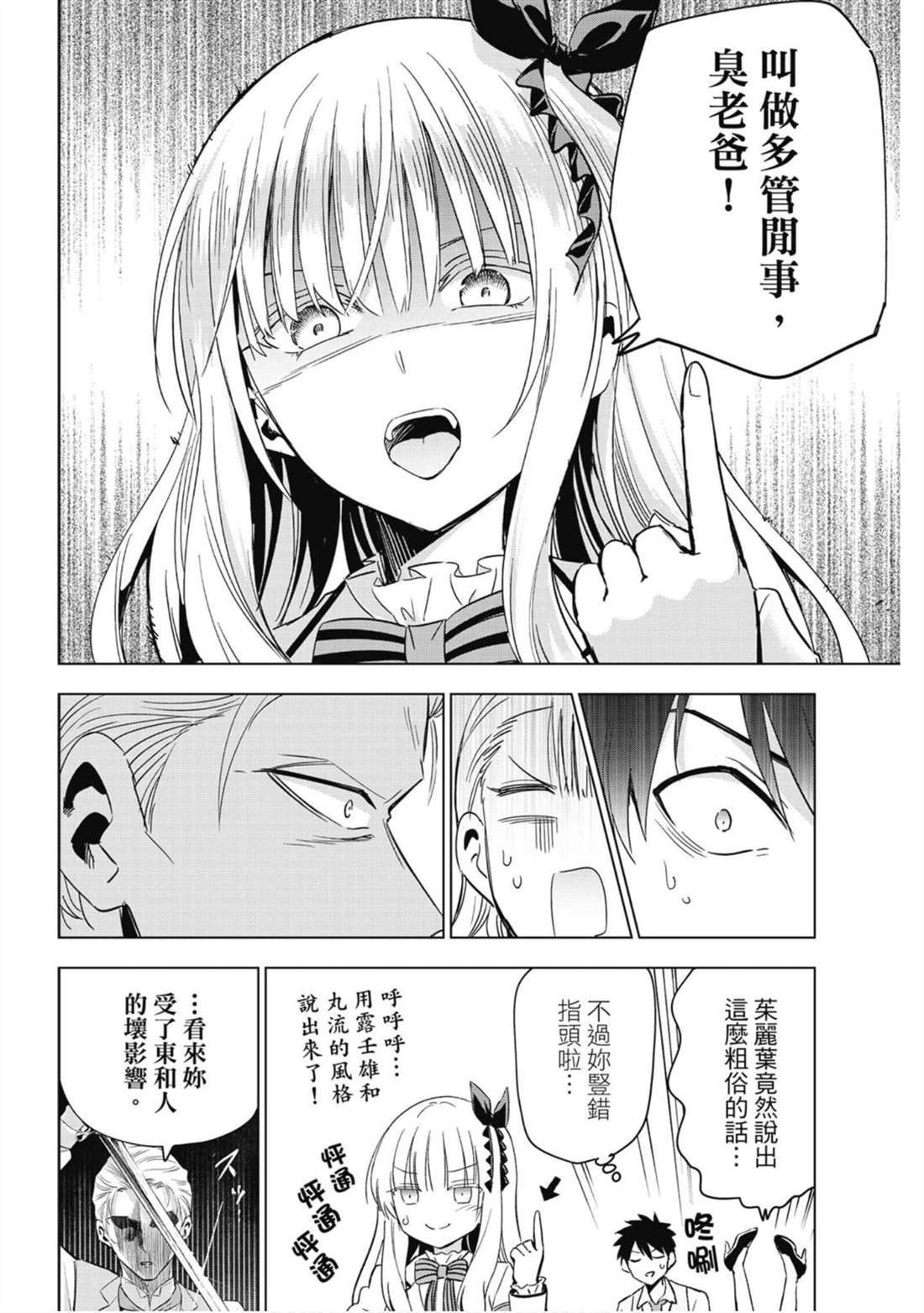 第16卷
