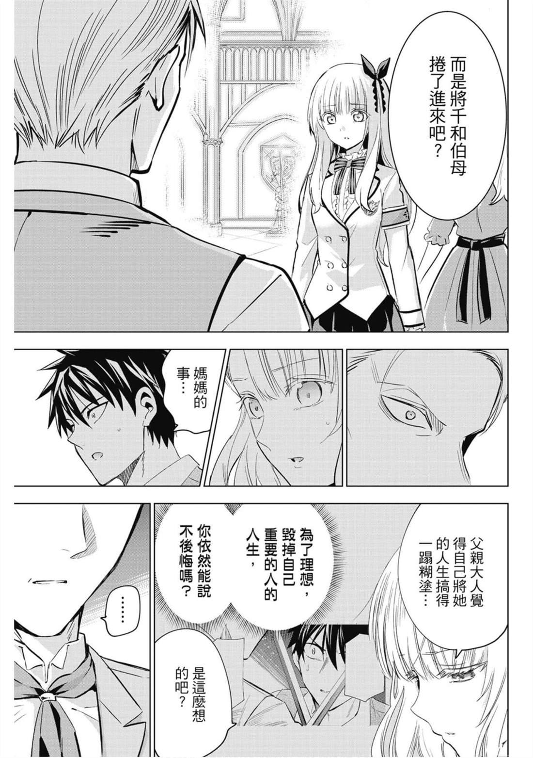 第16卷