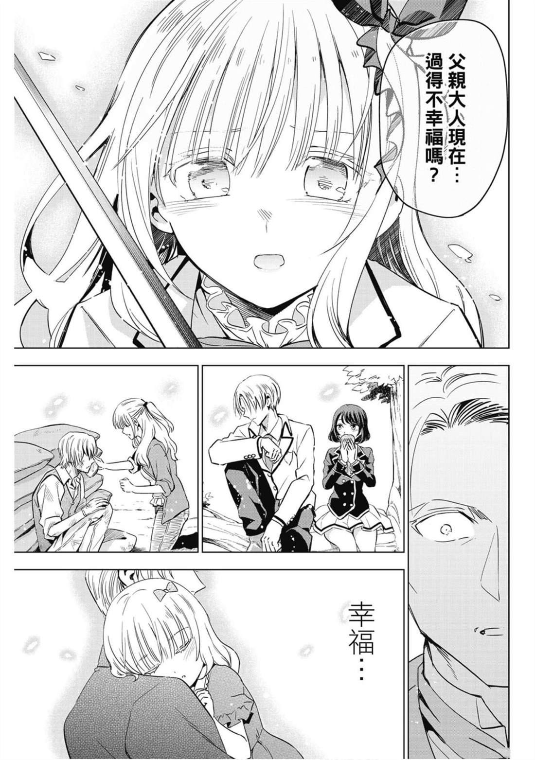 第16卷