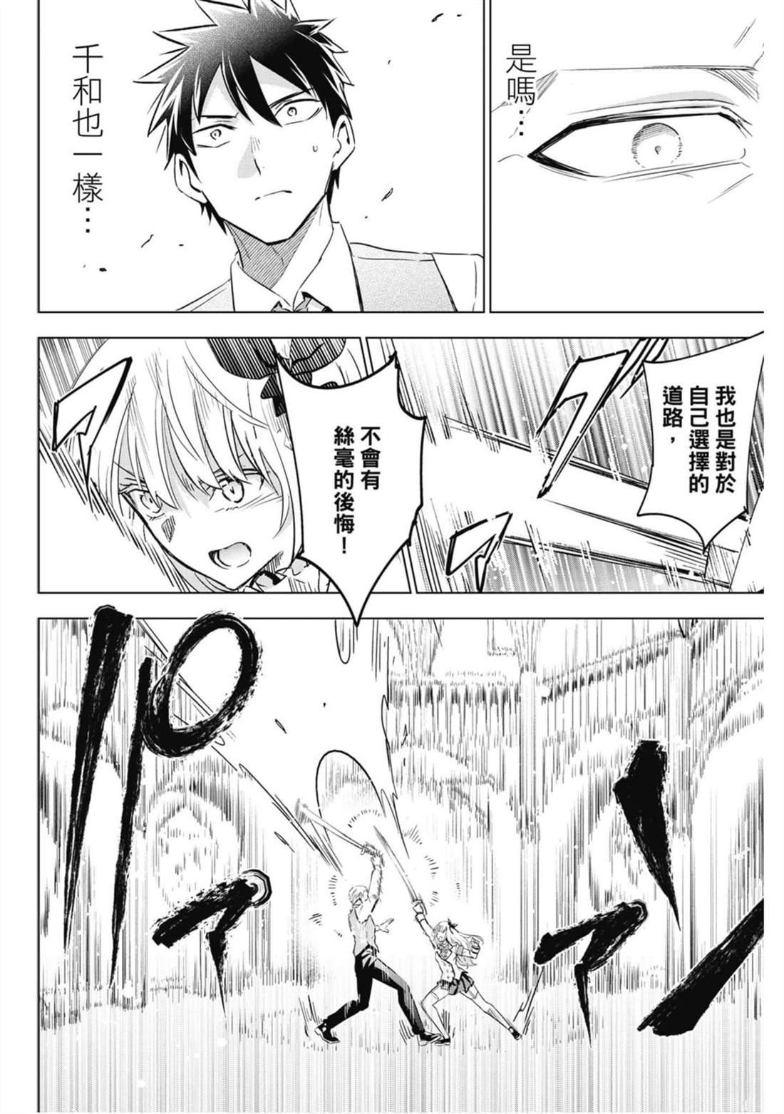 第16卷