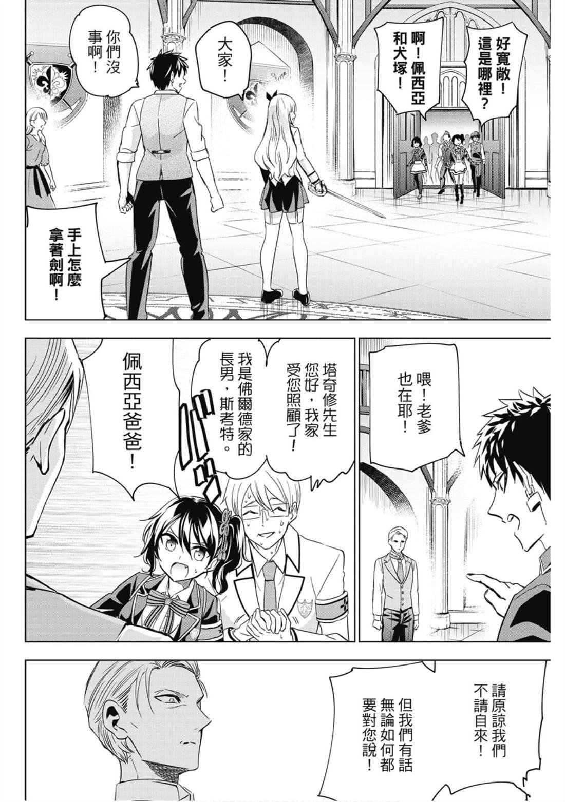 第16卷