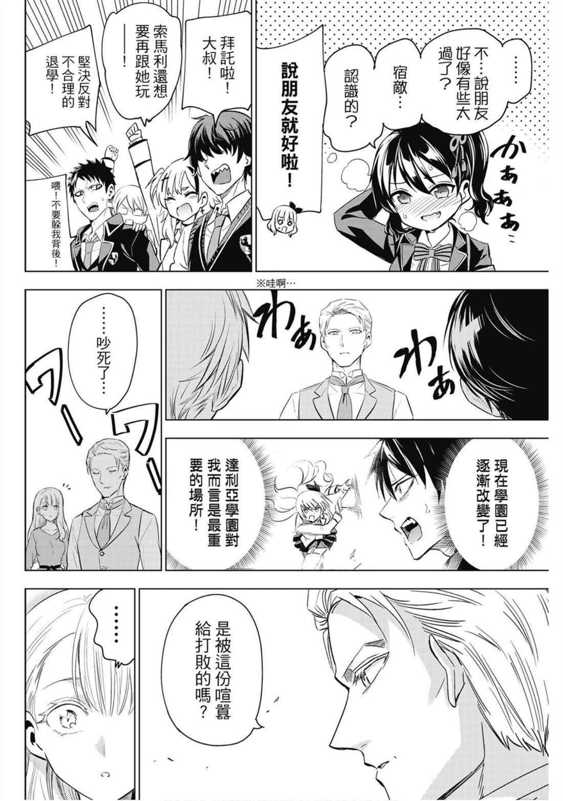 第16卷