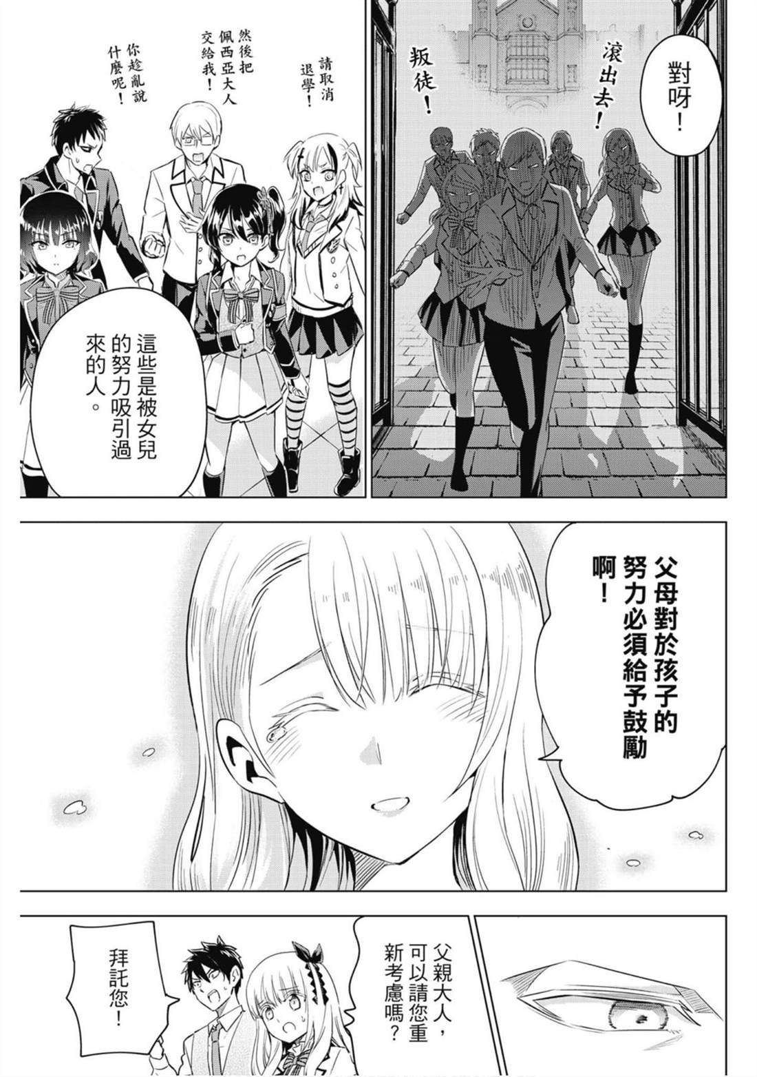 第16卷