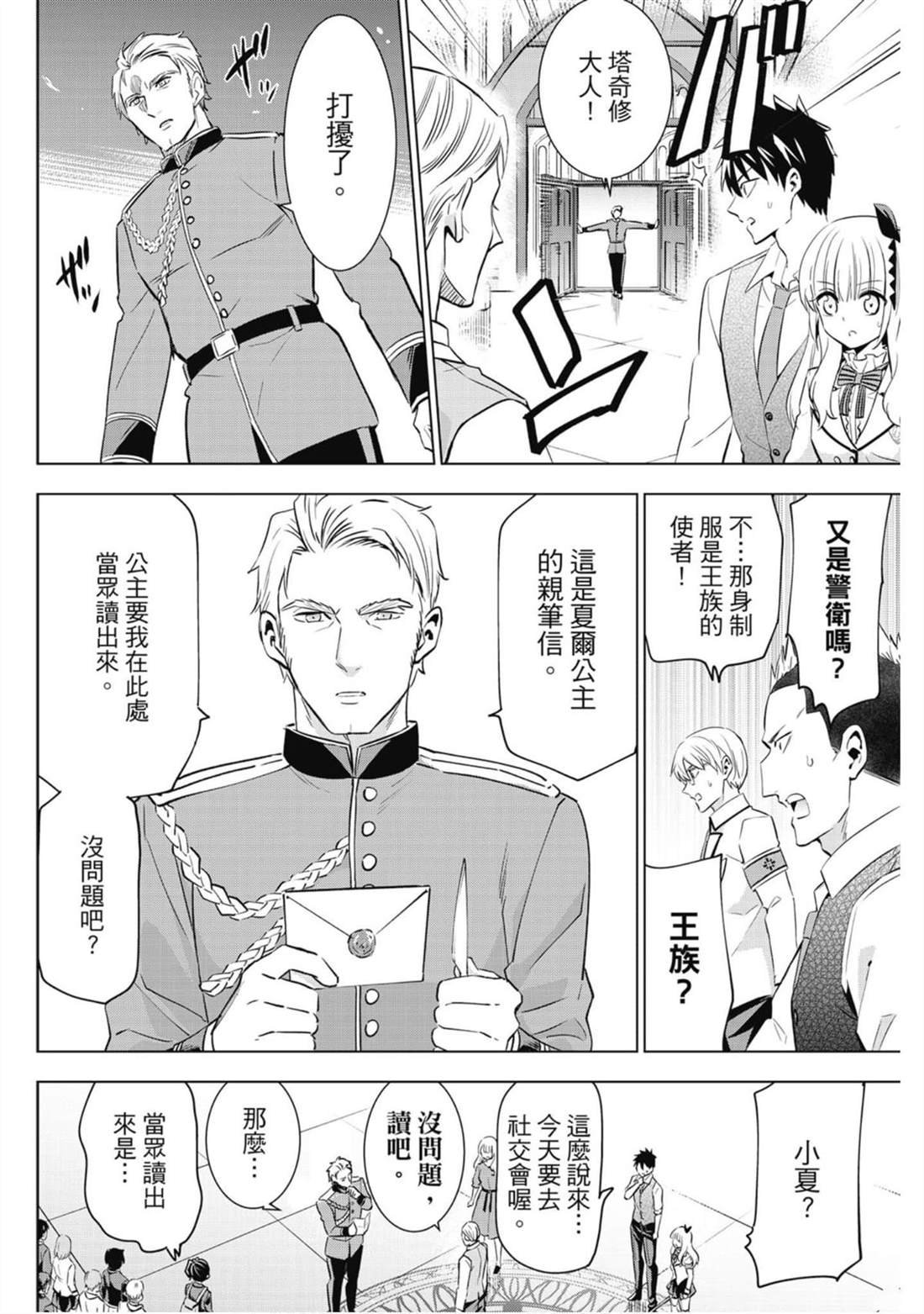 第16卷