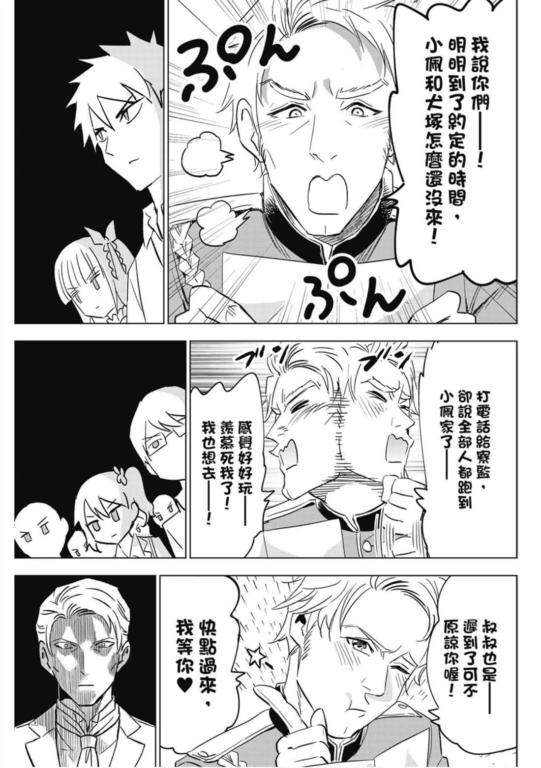 第16卷