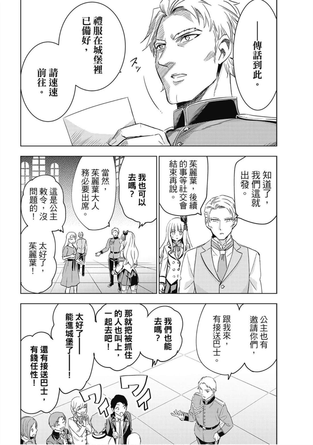 第16卷