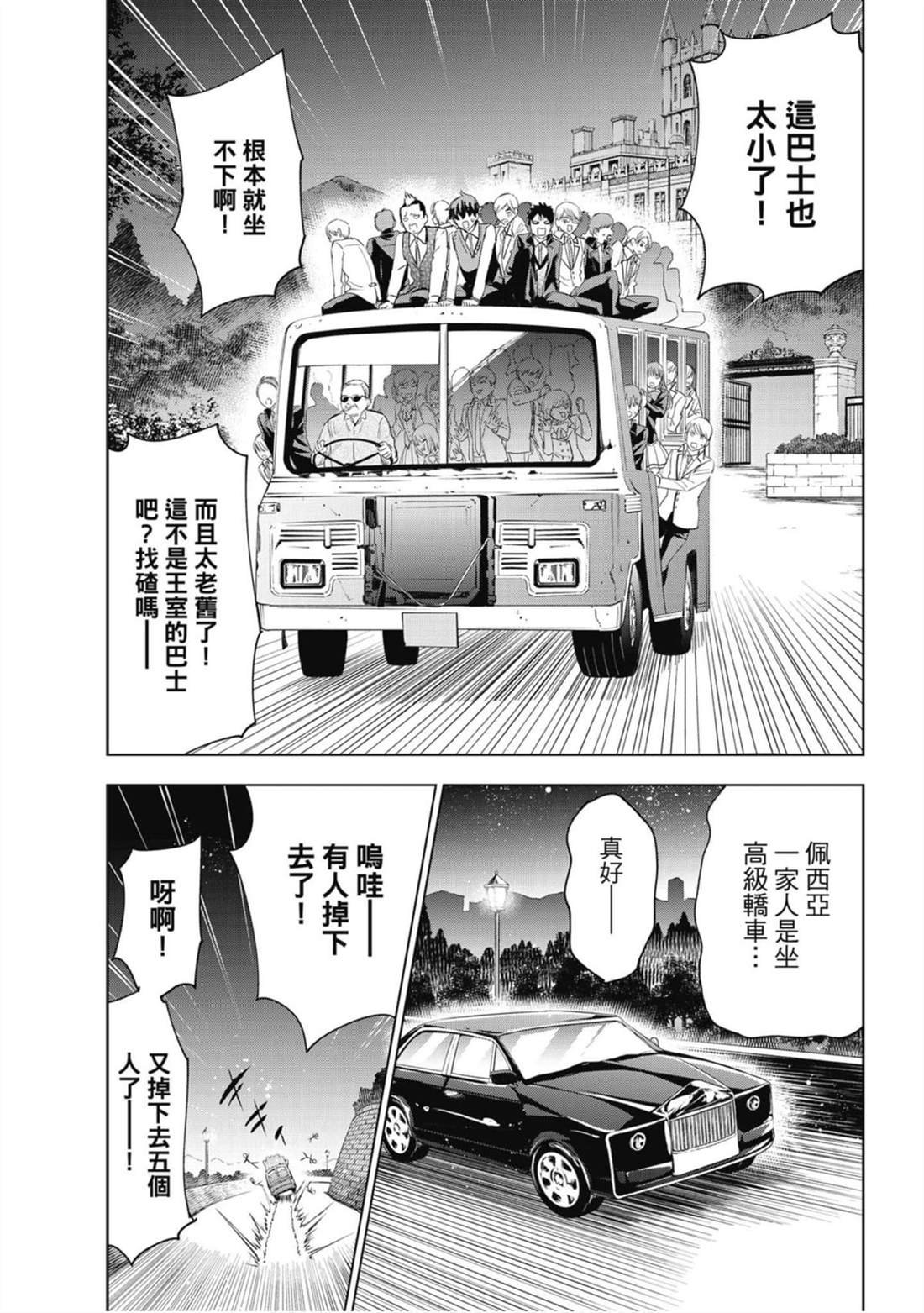 第16卷