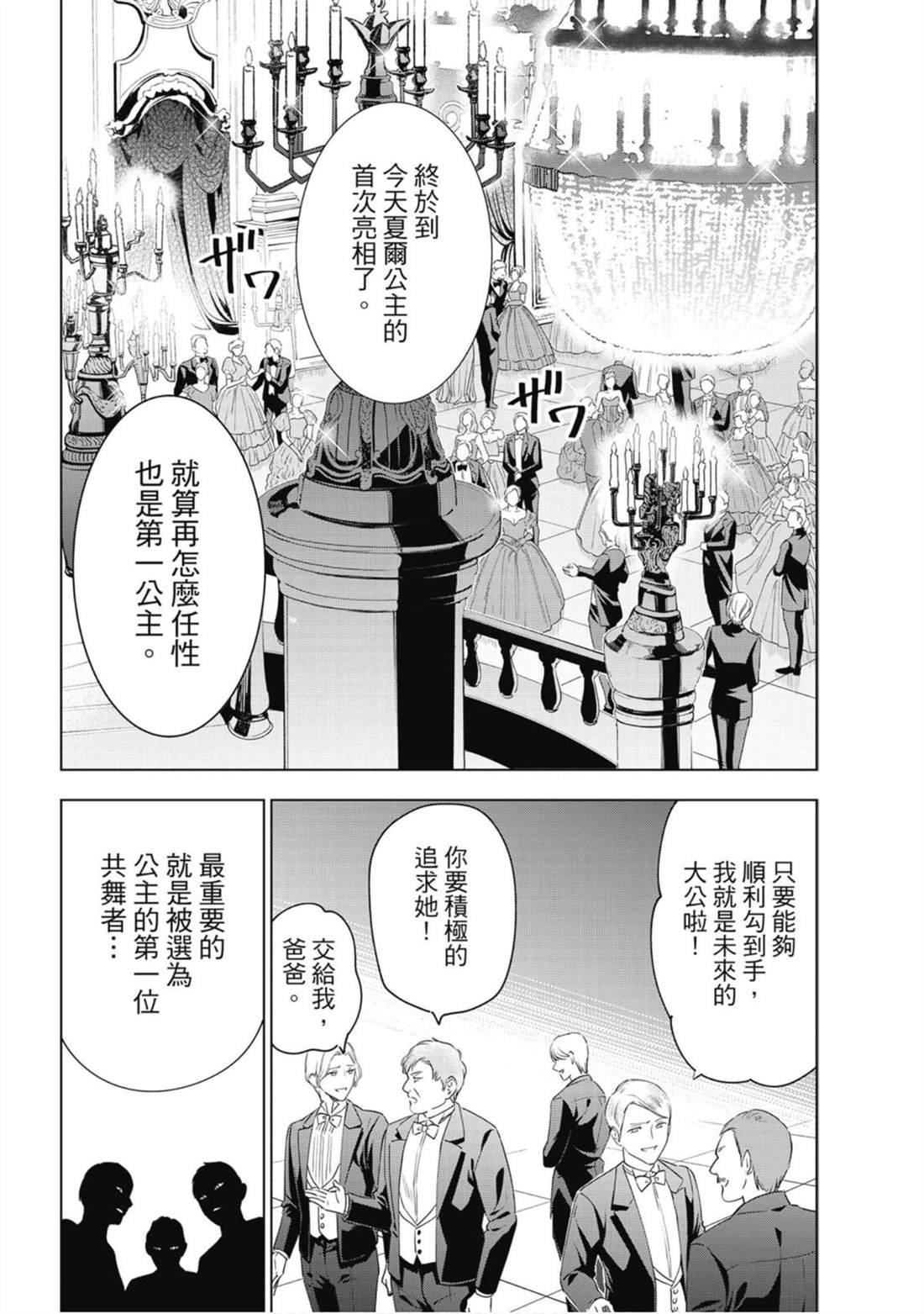 第16卷
