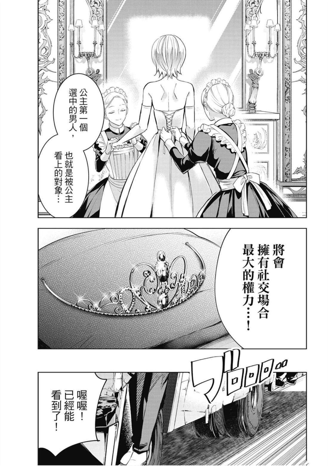 第16卷