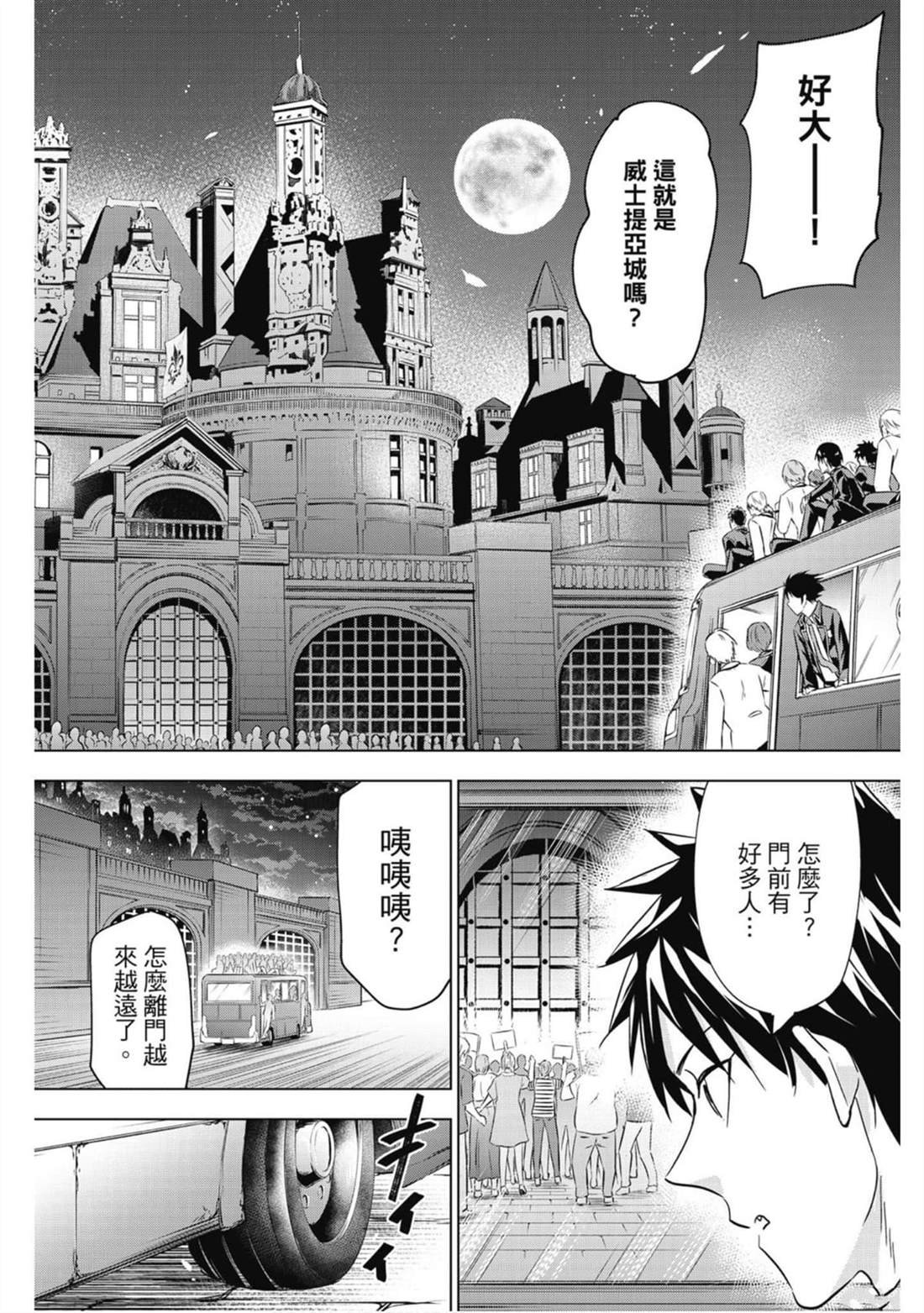 第16卷