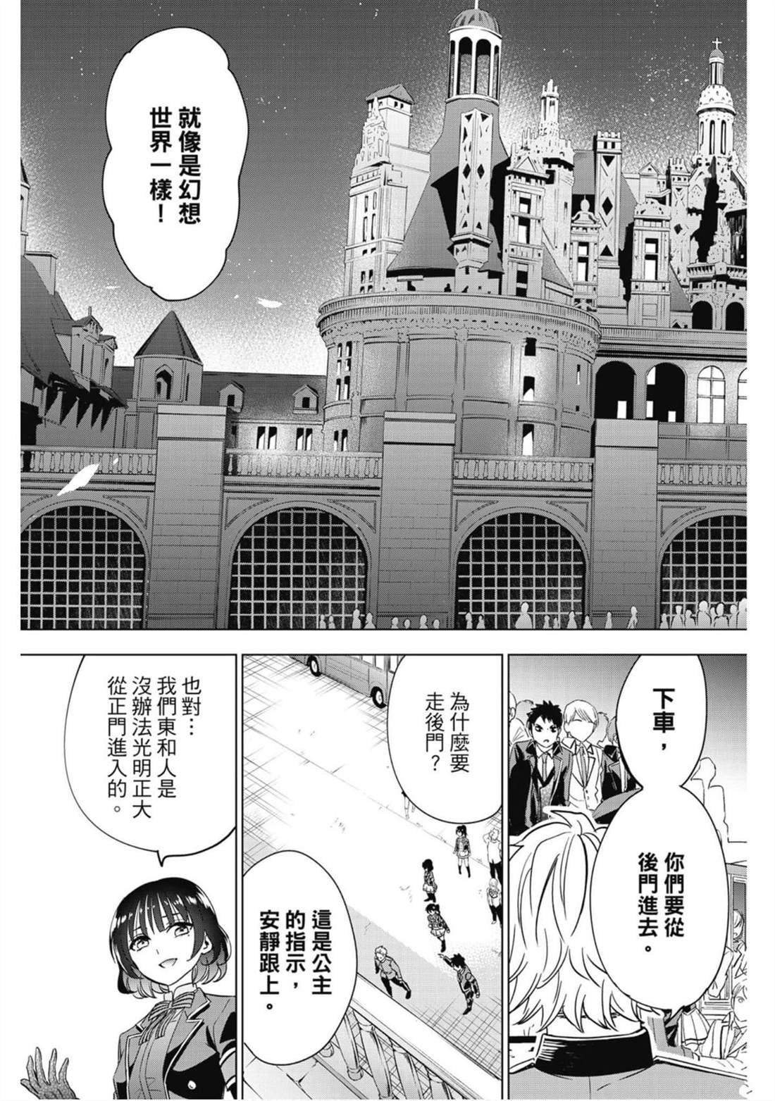 第16卷