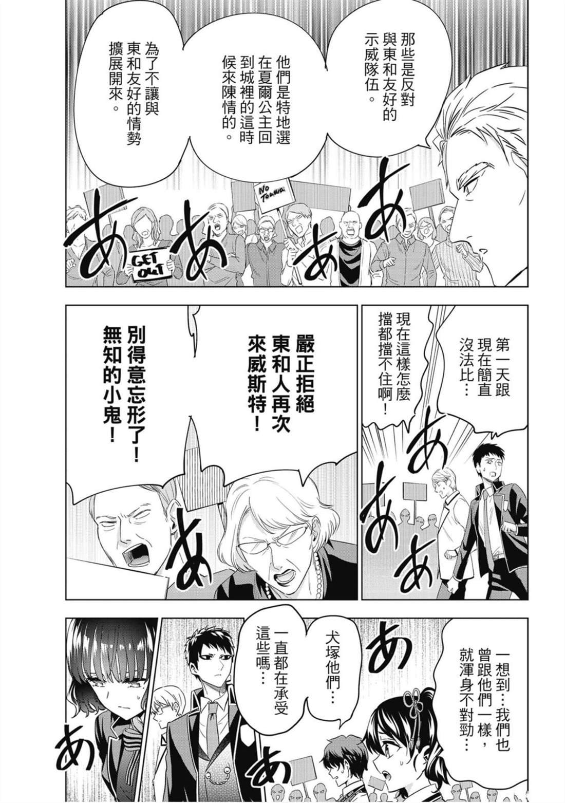 第16卷