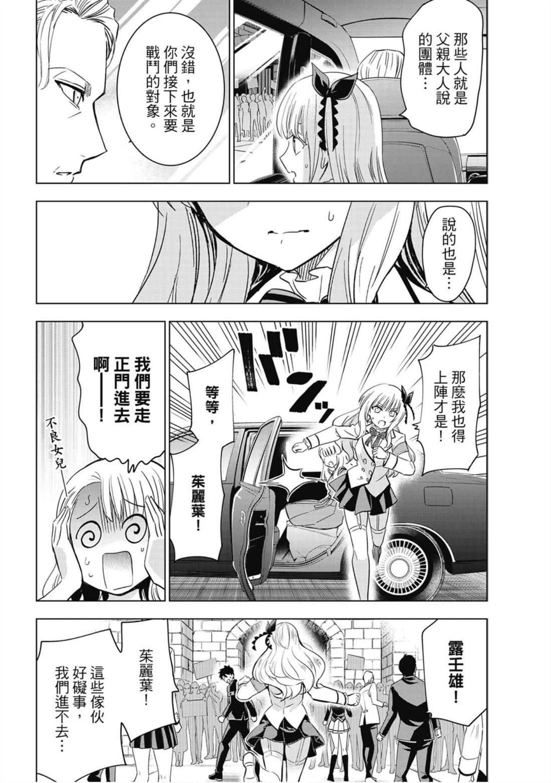 第16卷