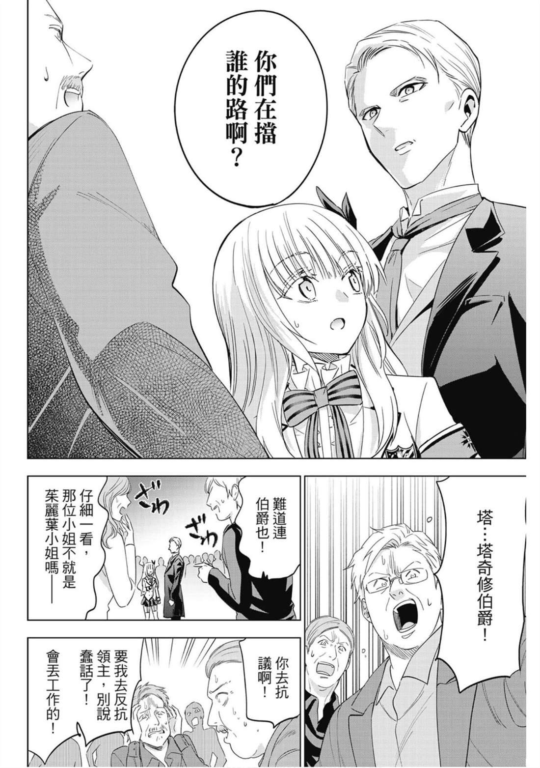 第16卷