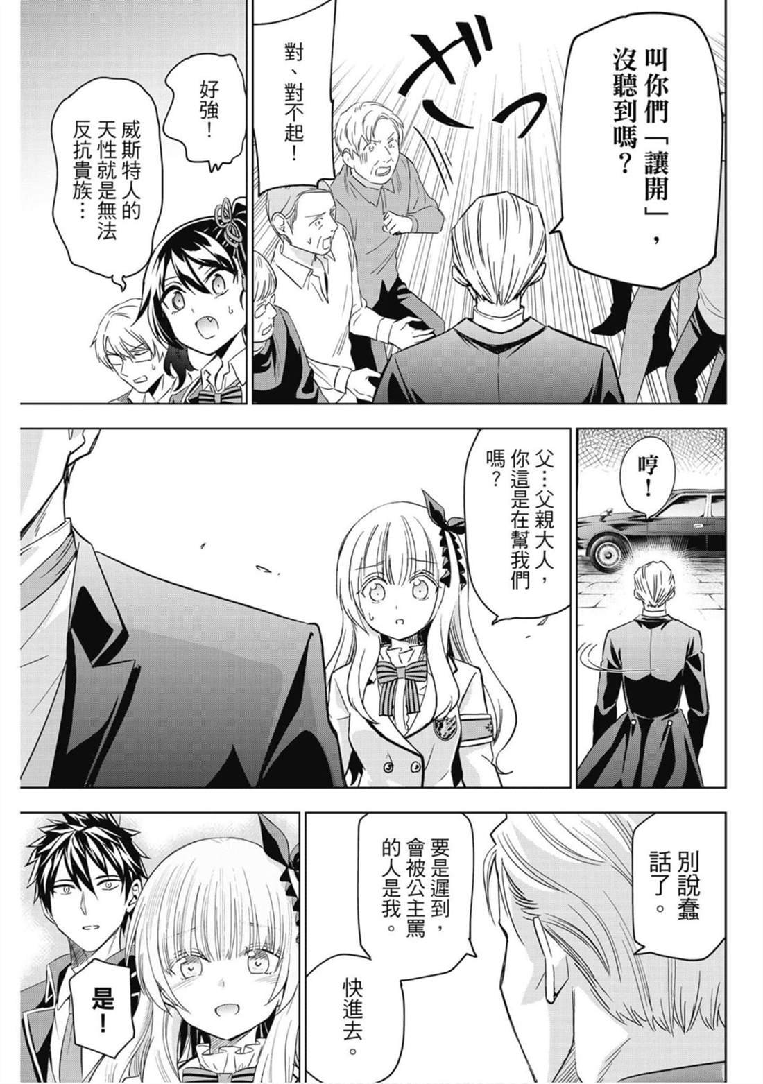 第16卷