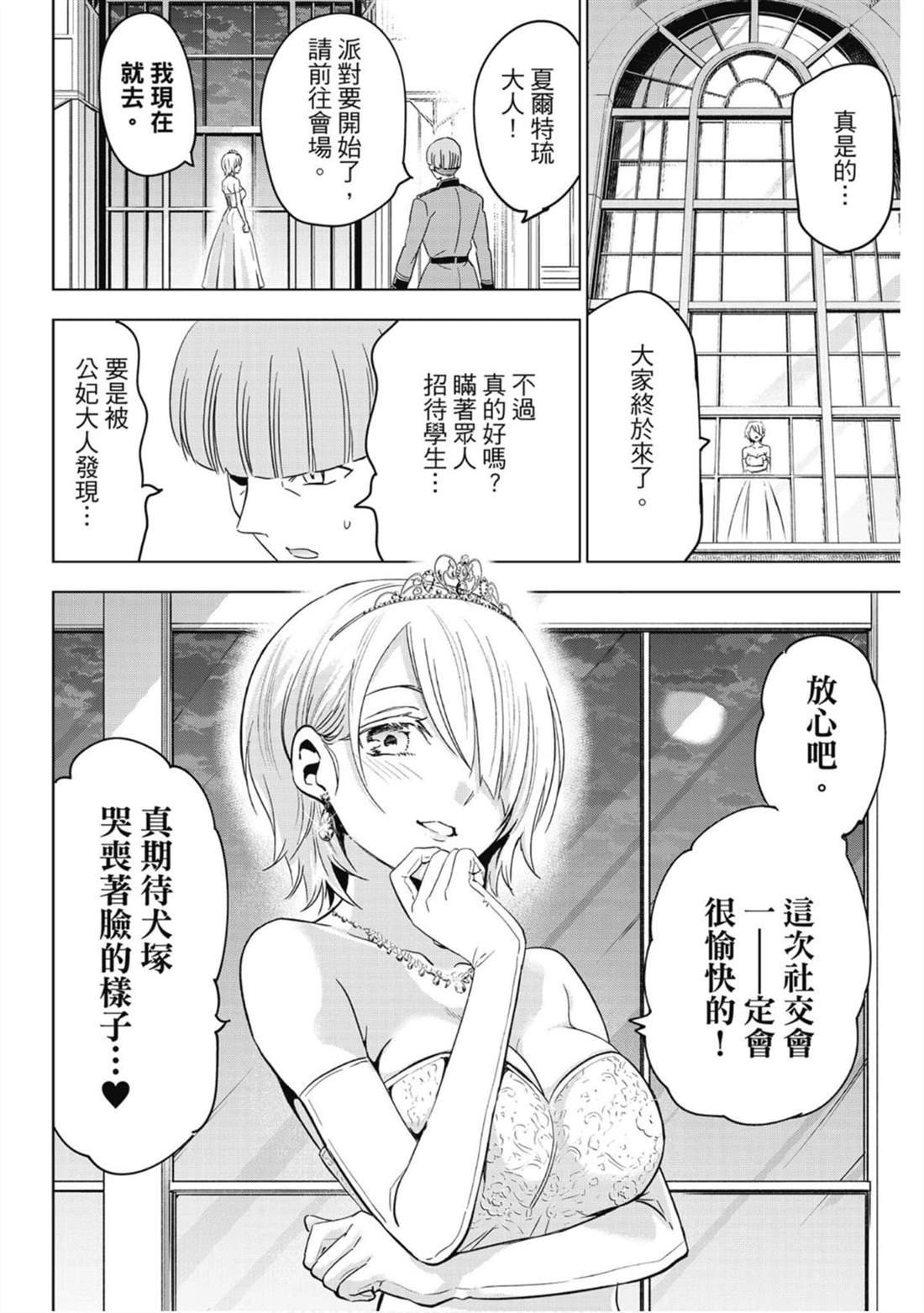 第16卷