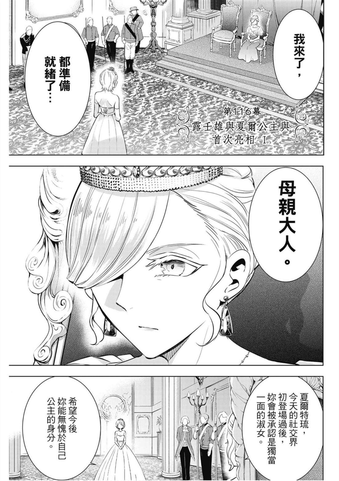 第16卷