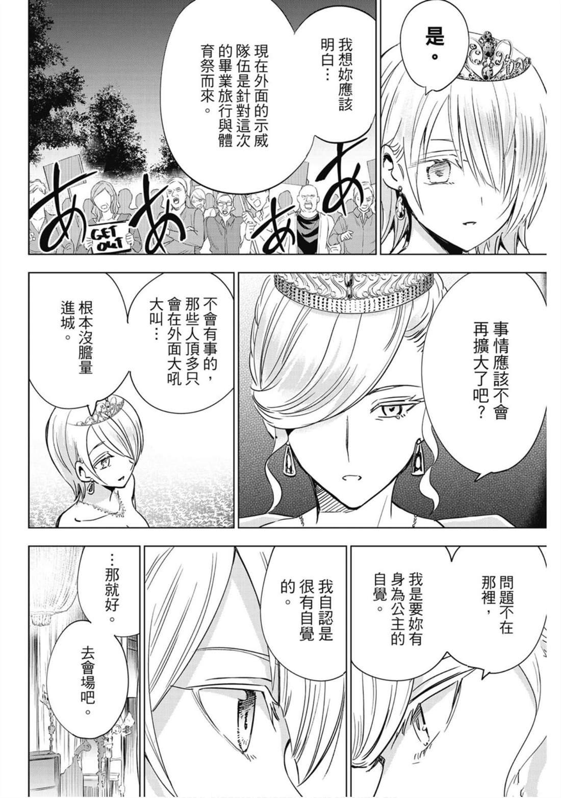 第16卷