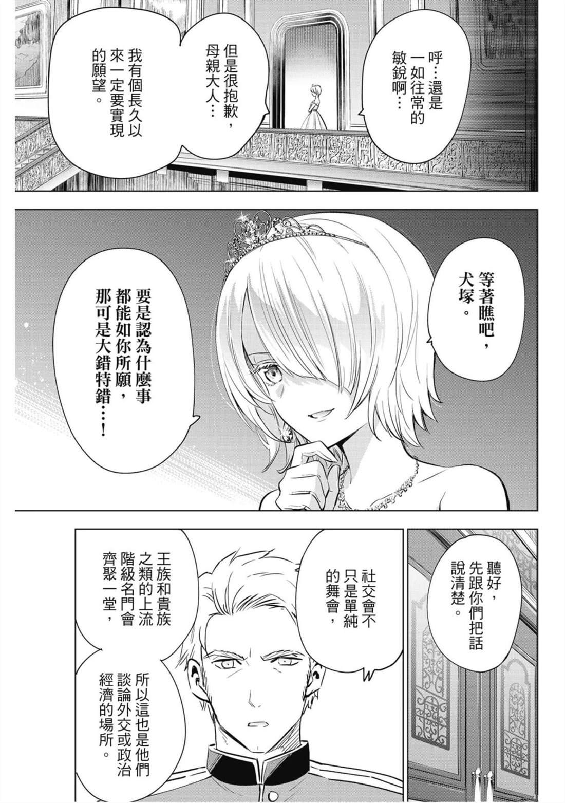 第16卷