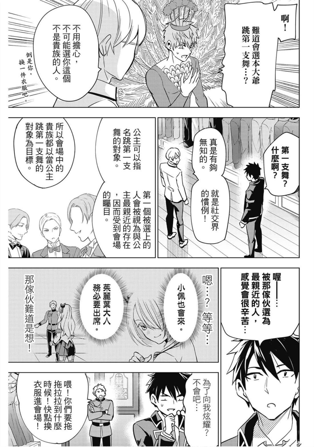 第16卷