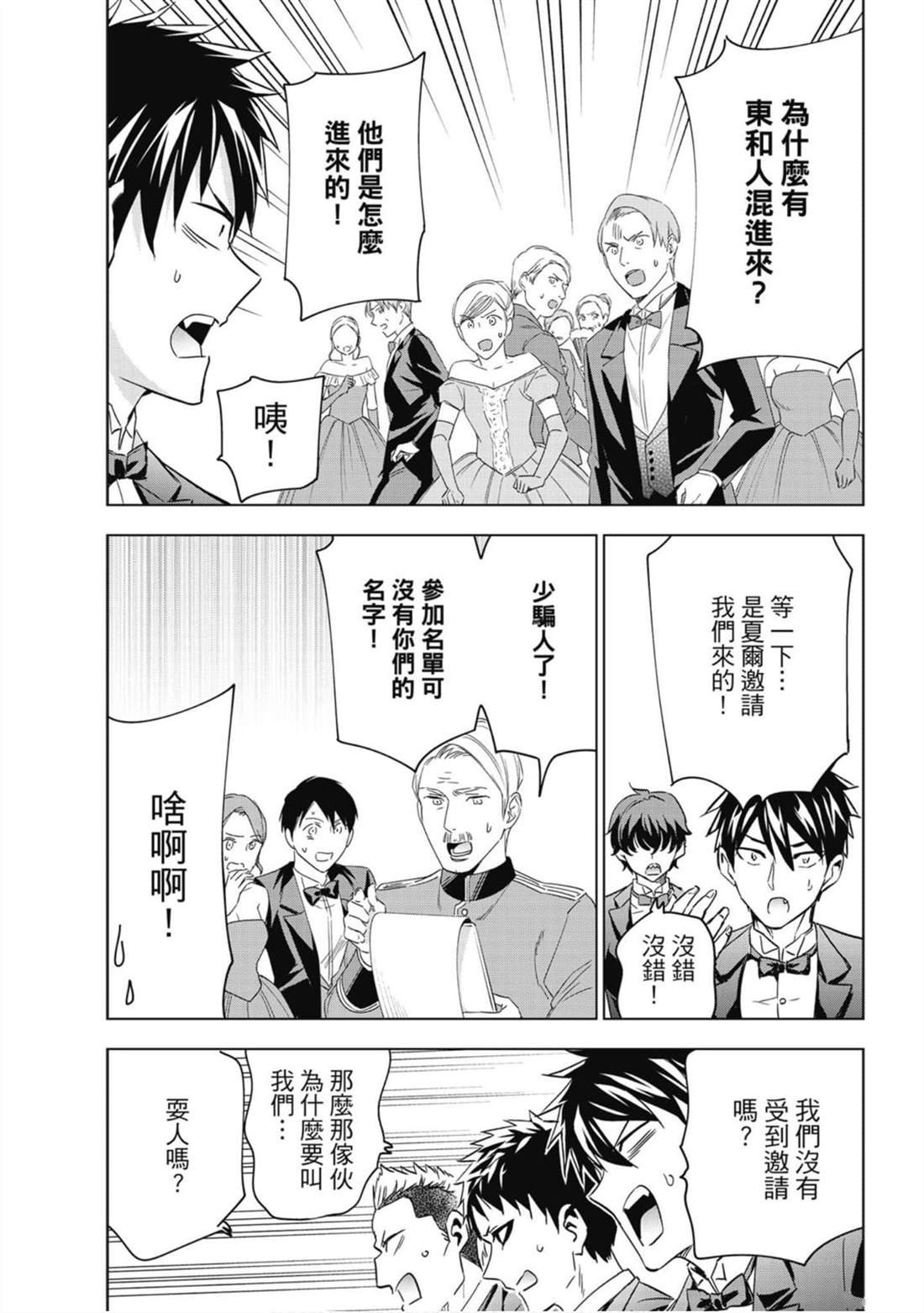 第16卷