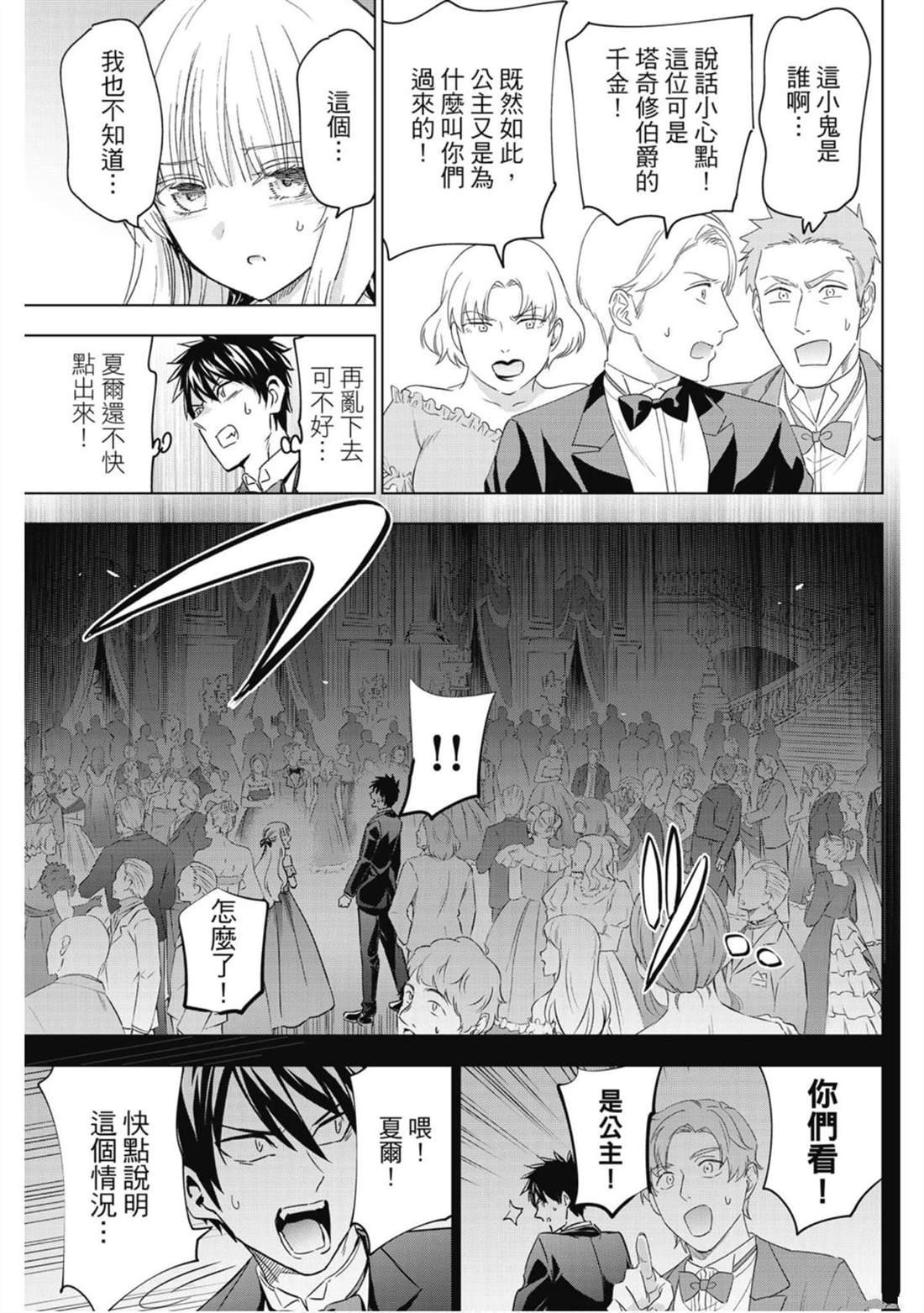 第16卷