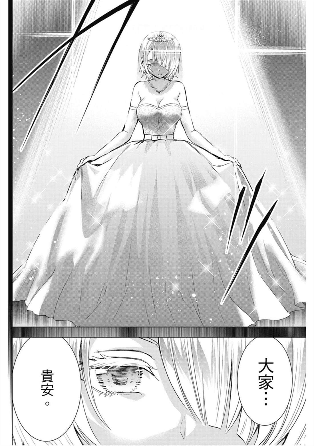 第16卷