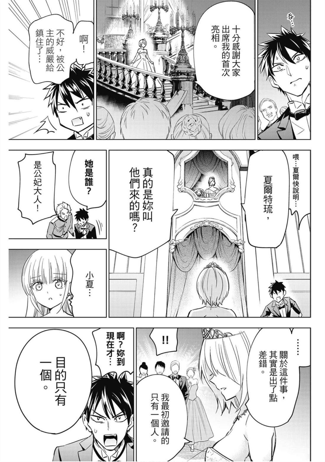 第16卷