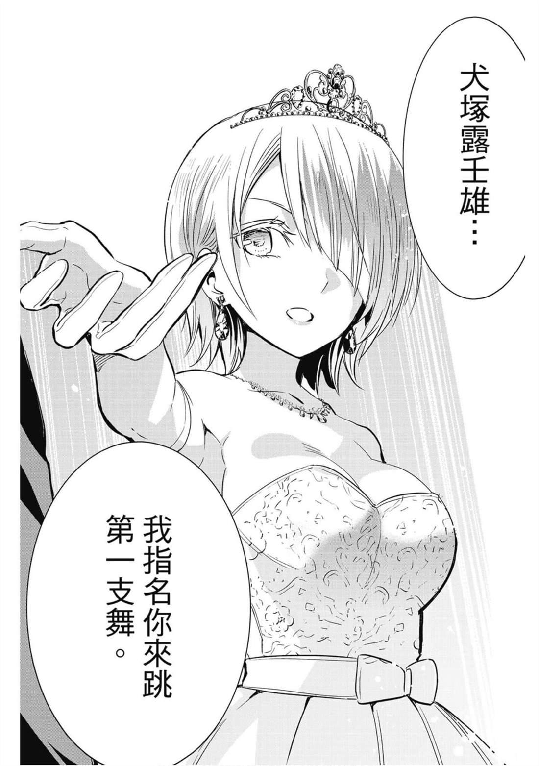 第16卷