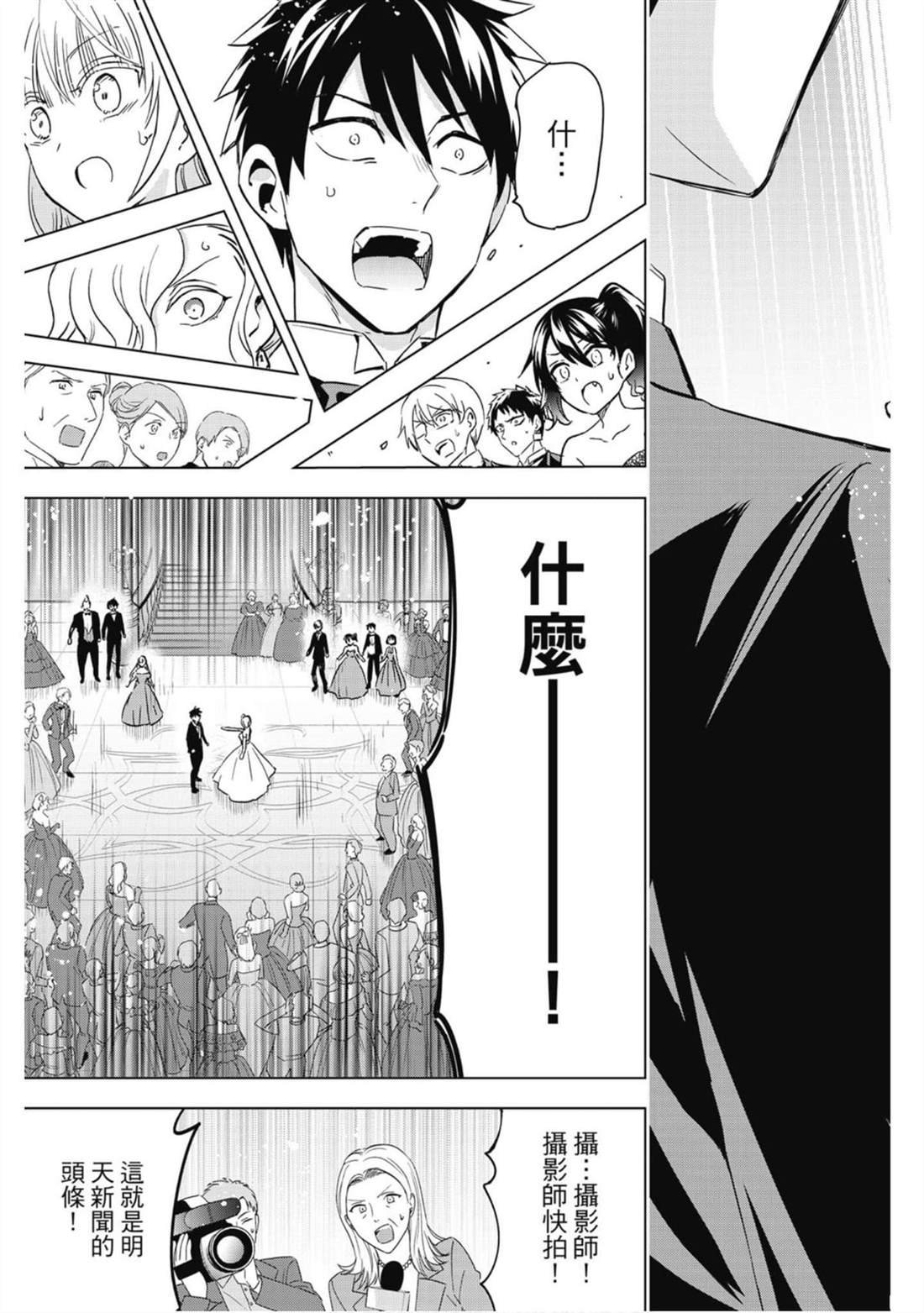 第16卷