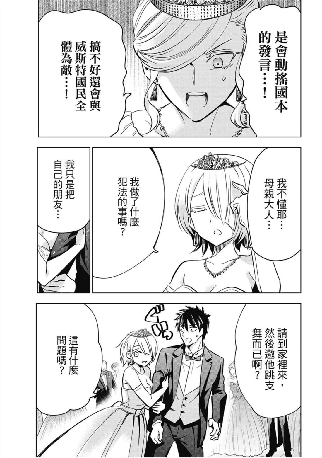 第16卷