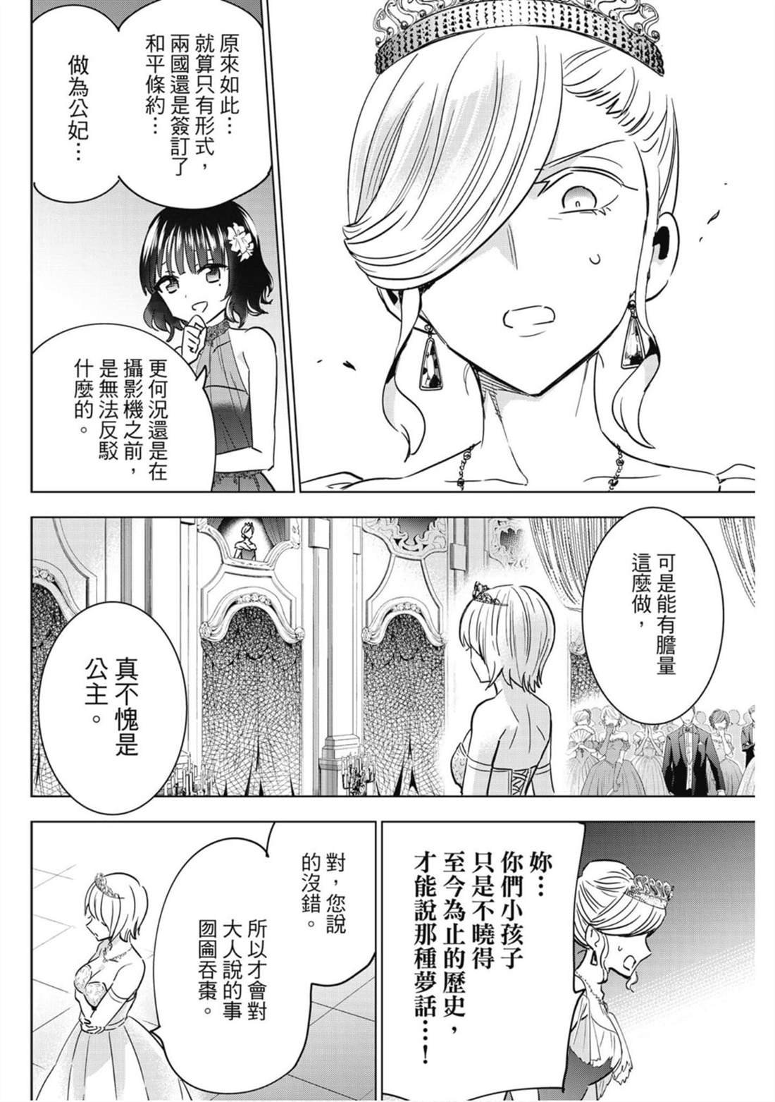 第16卷
