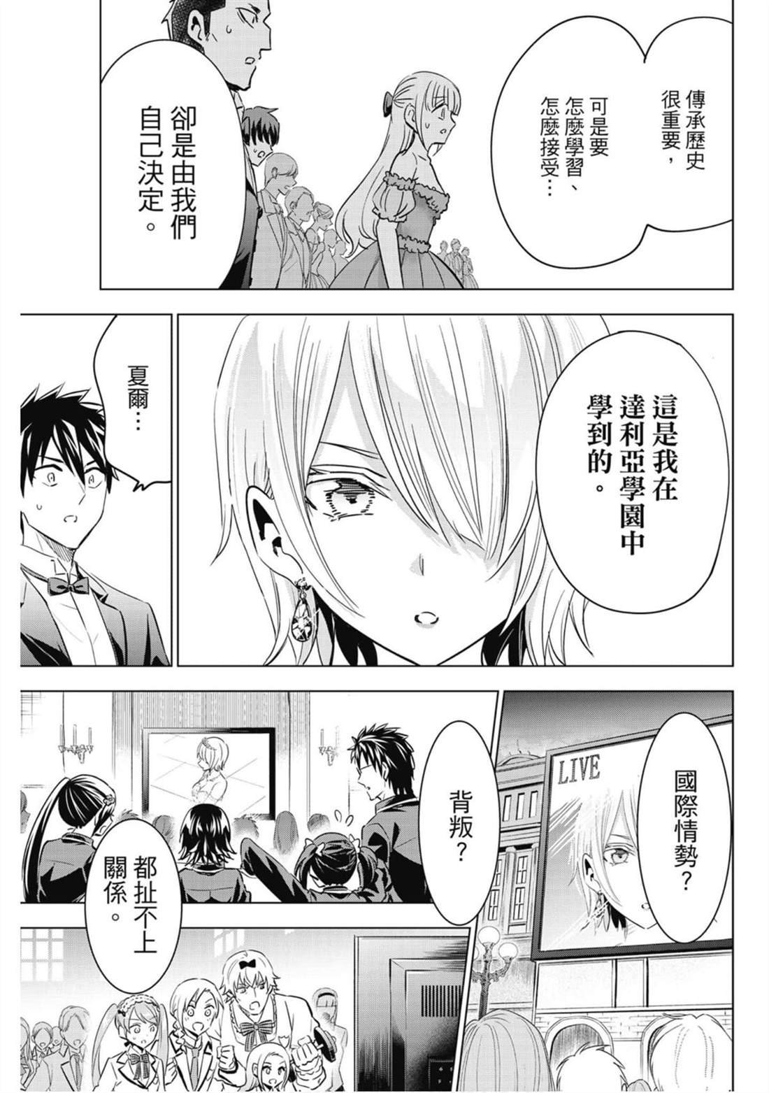 第16卷