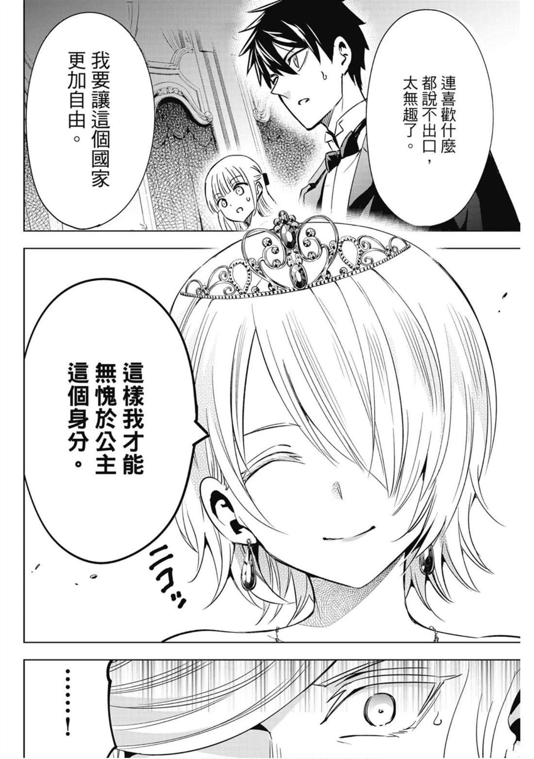 第16卷