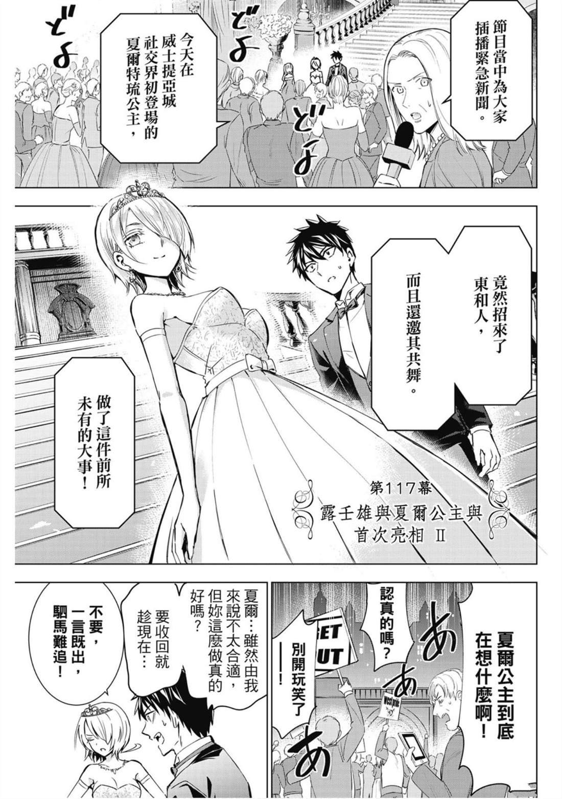 第16卷