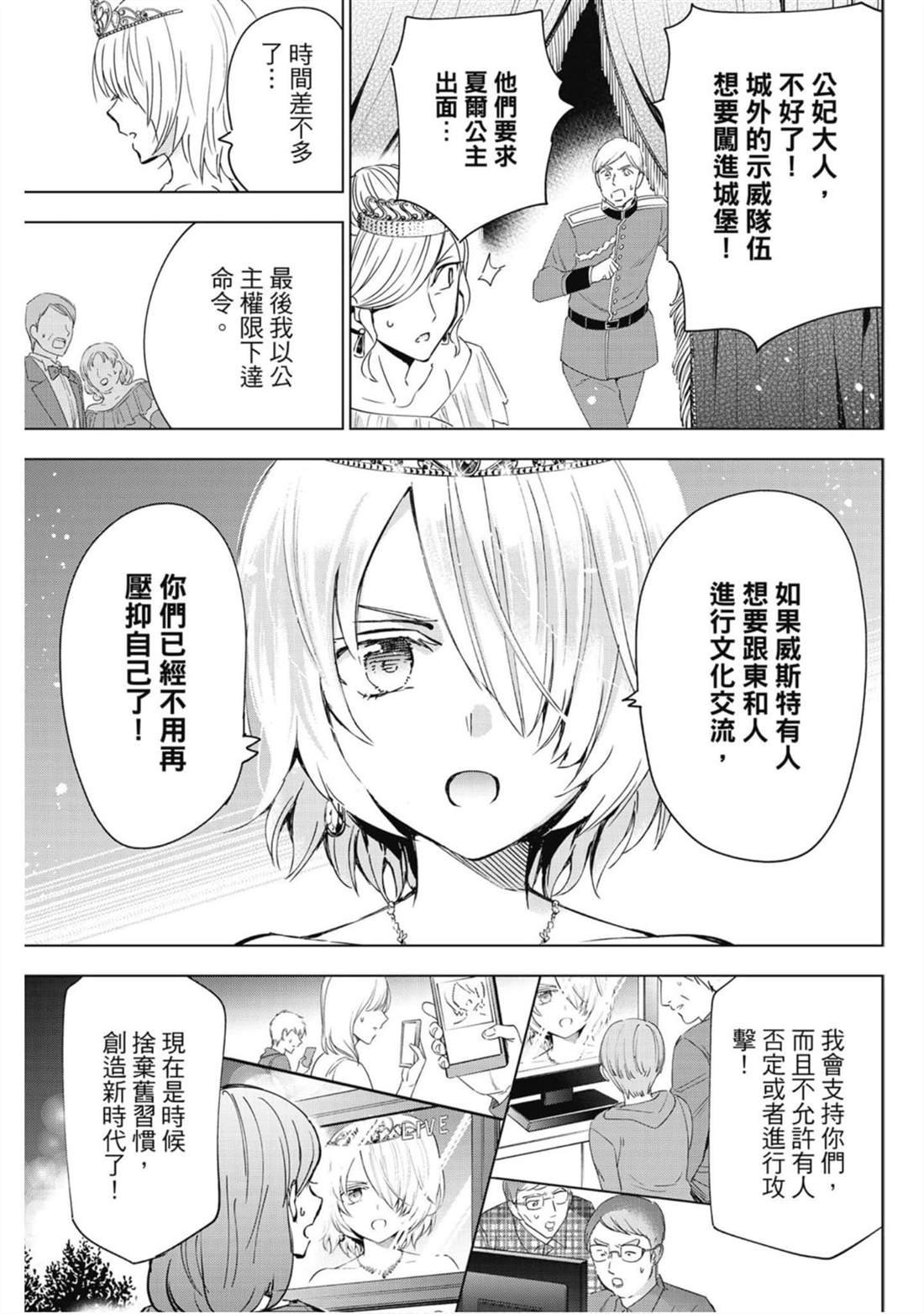 第16卷