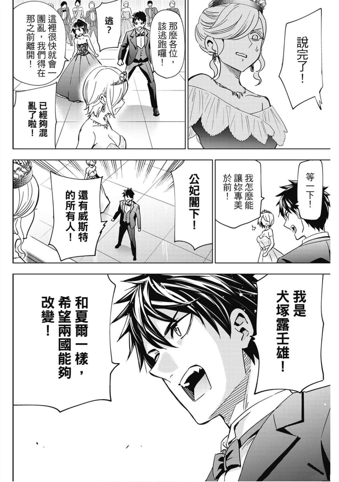 第16卷