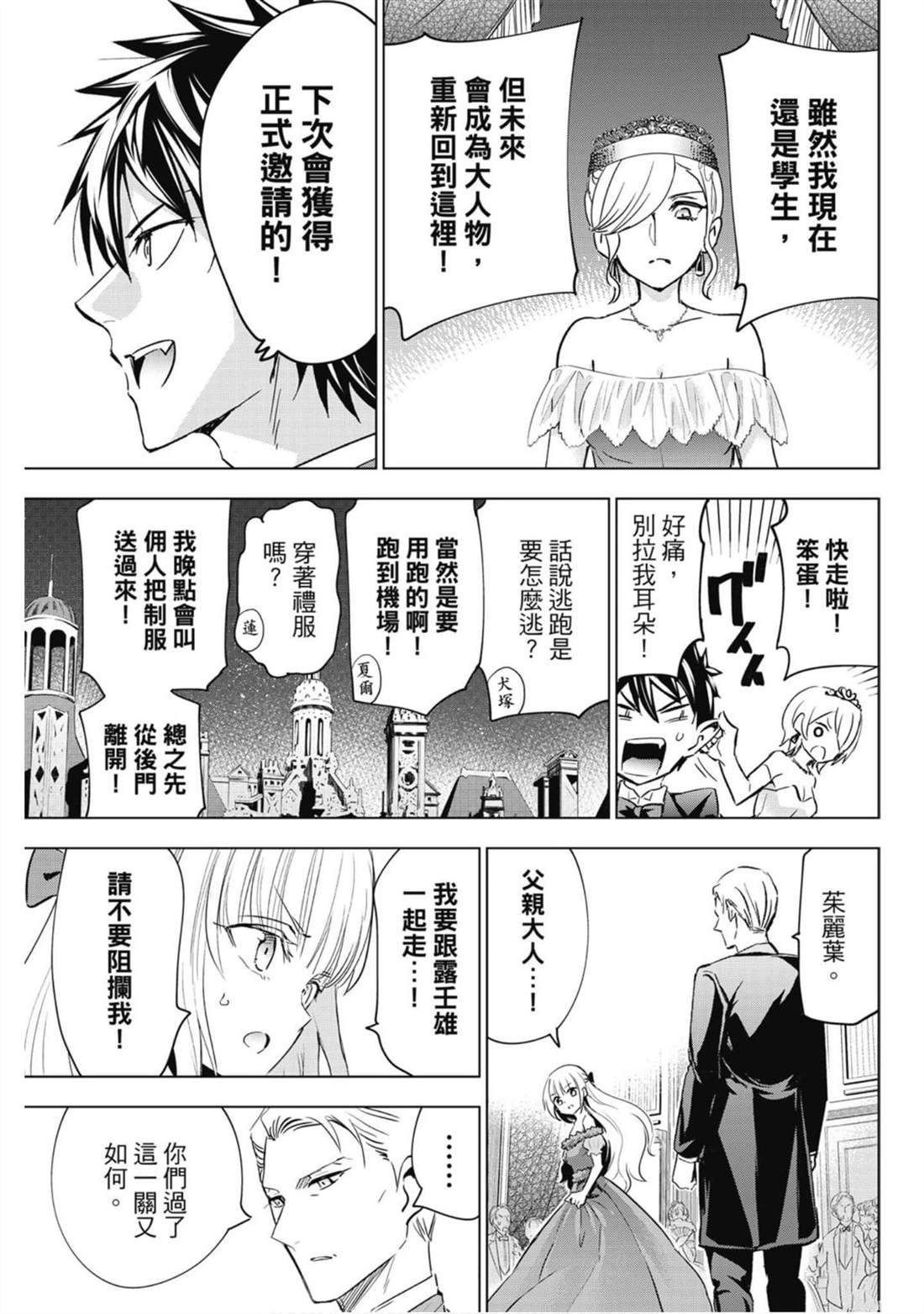 第16卷