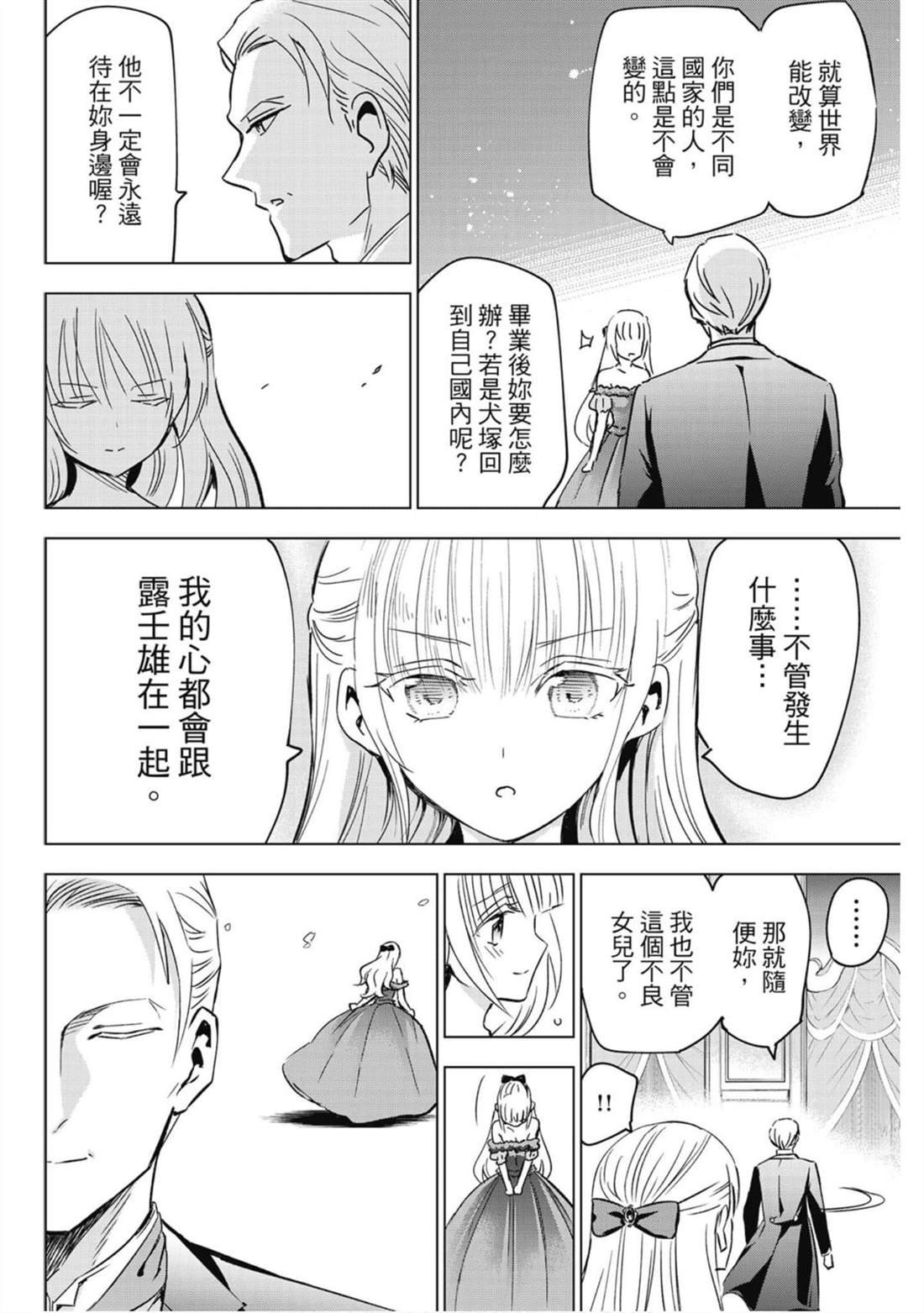 第16卷