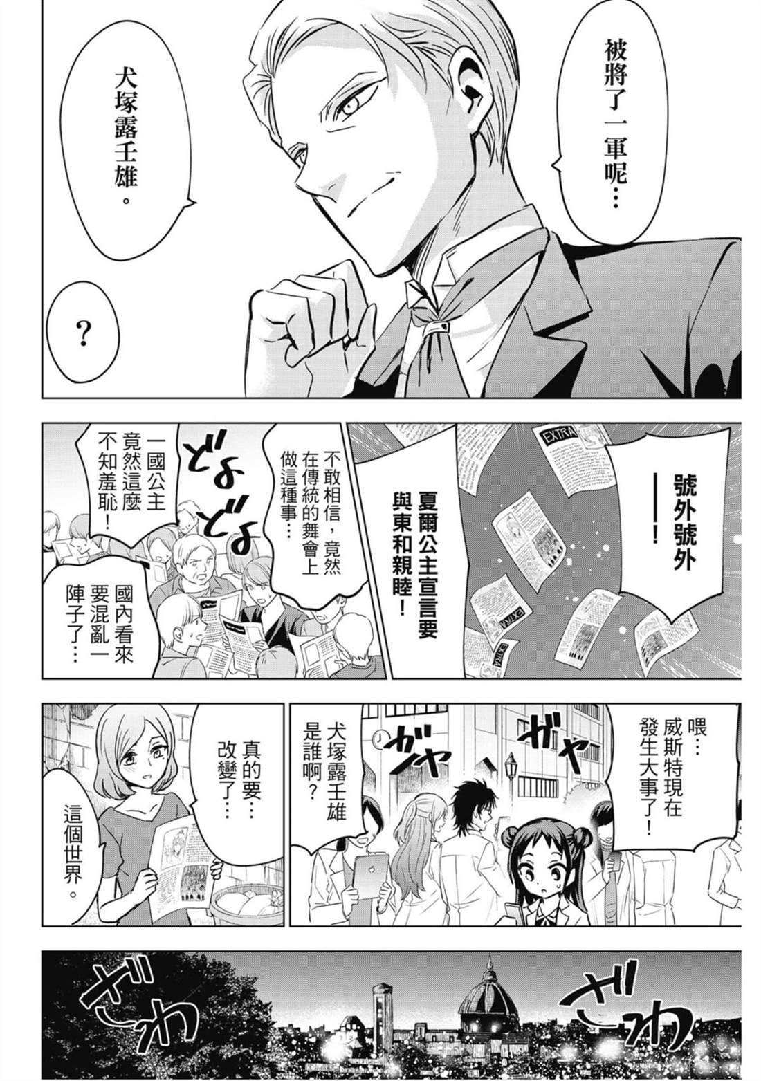 第16卷