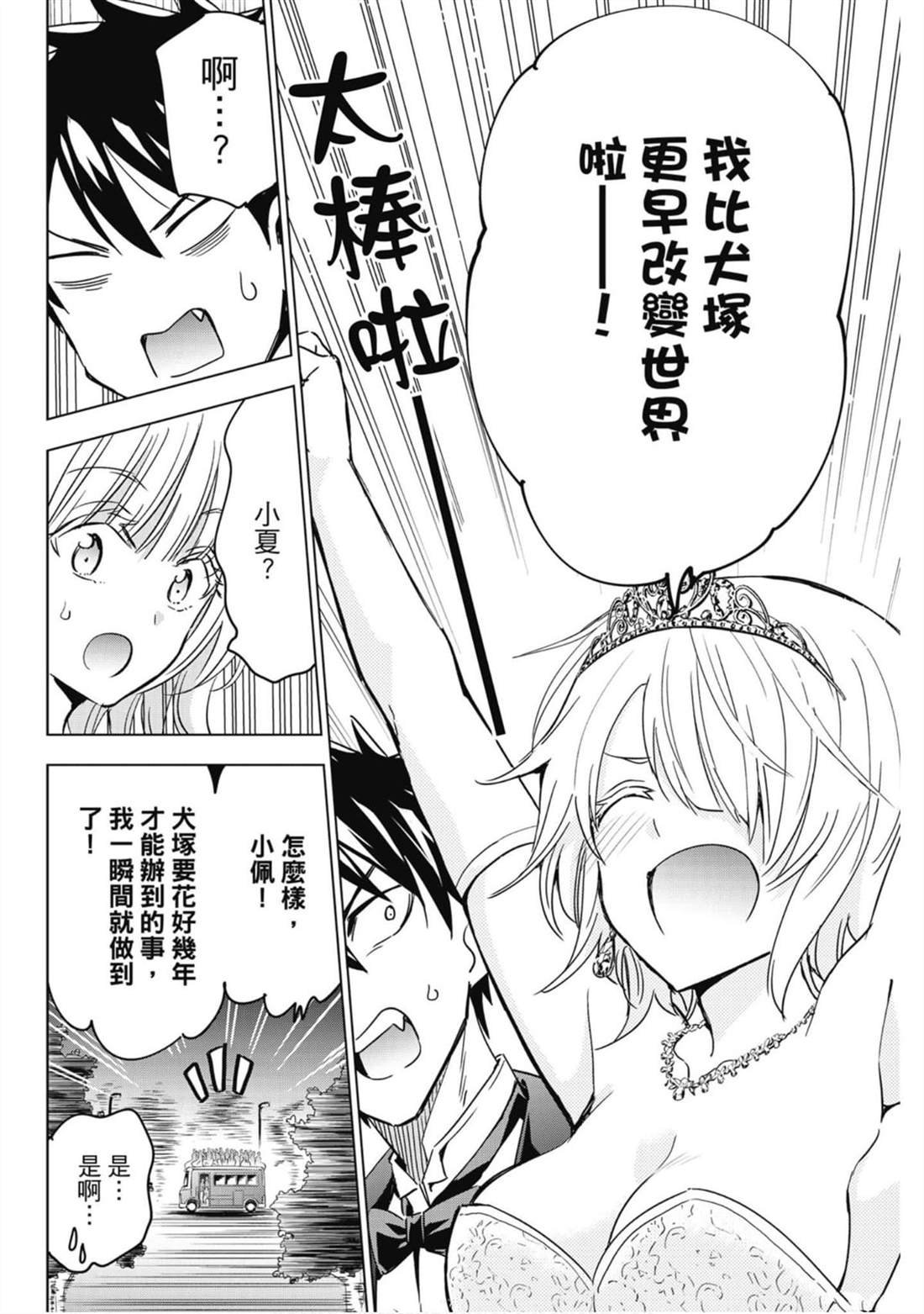 第16卷