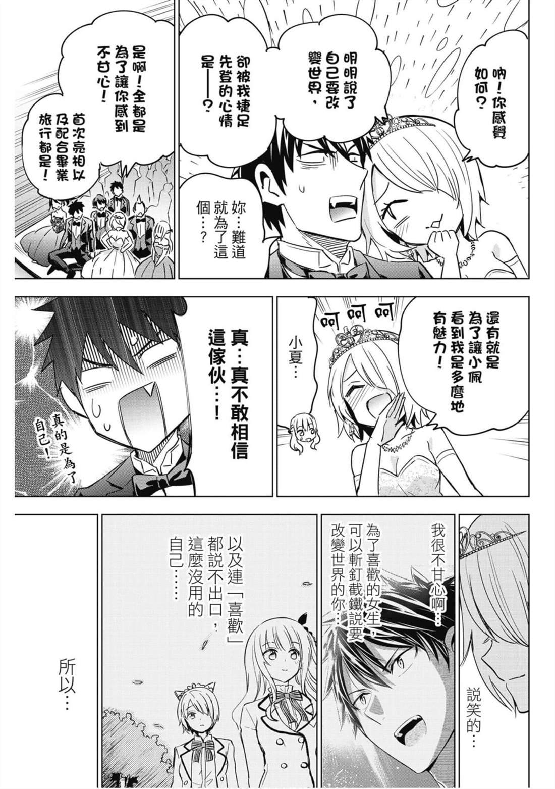 第16卷