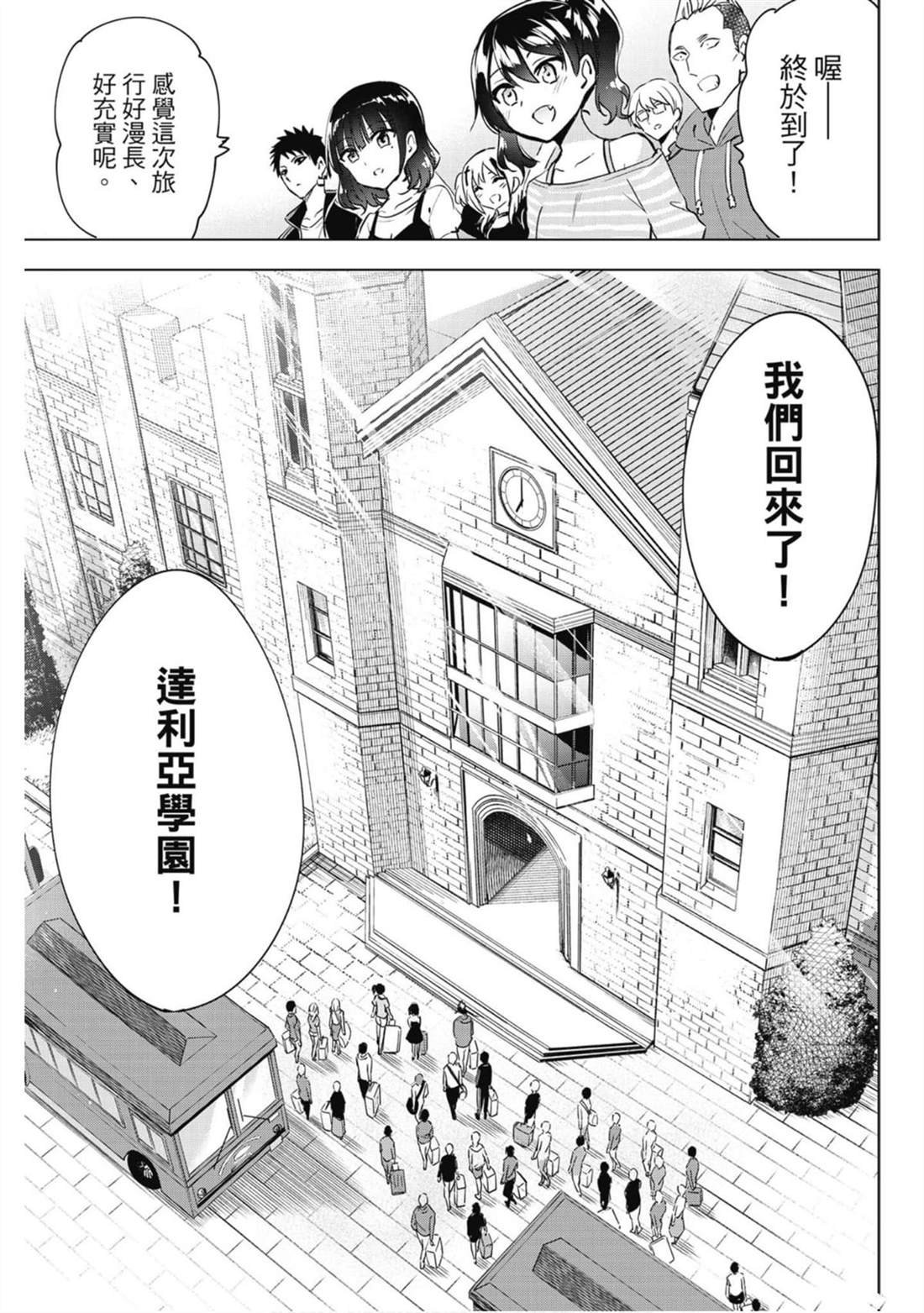 第16卷