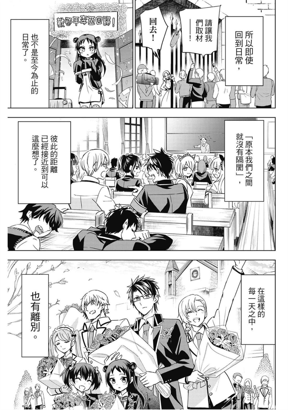 第16卷