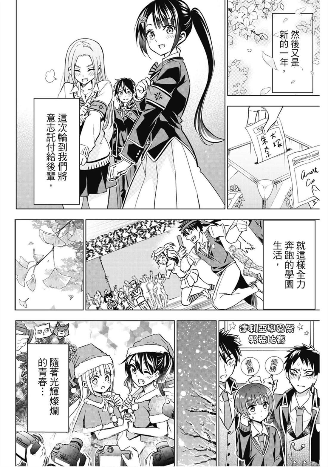第16卷