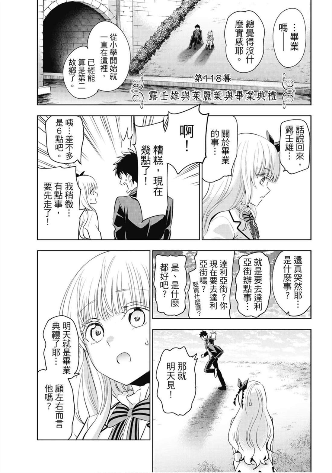 第16卷