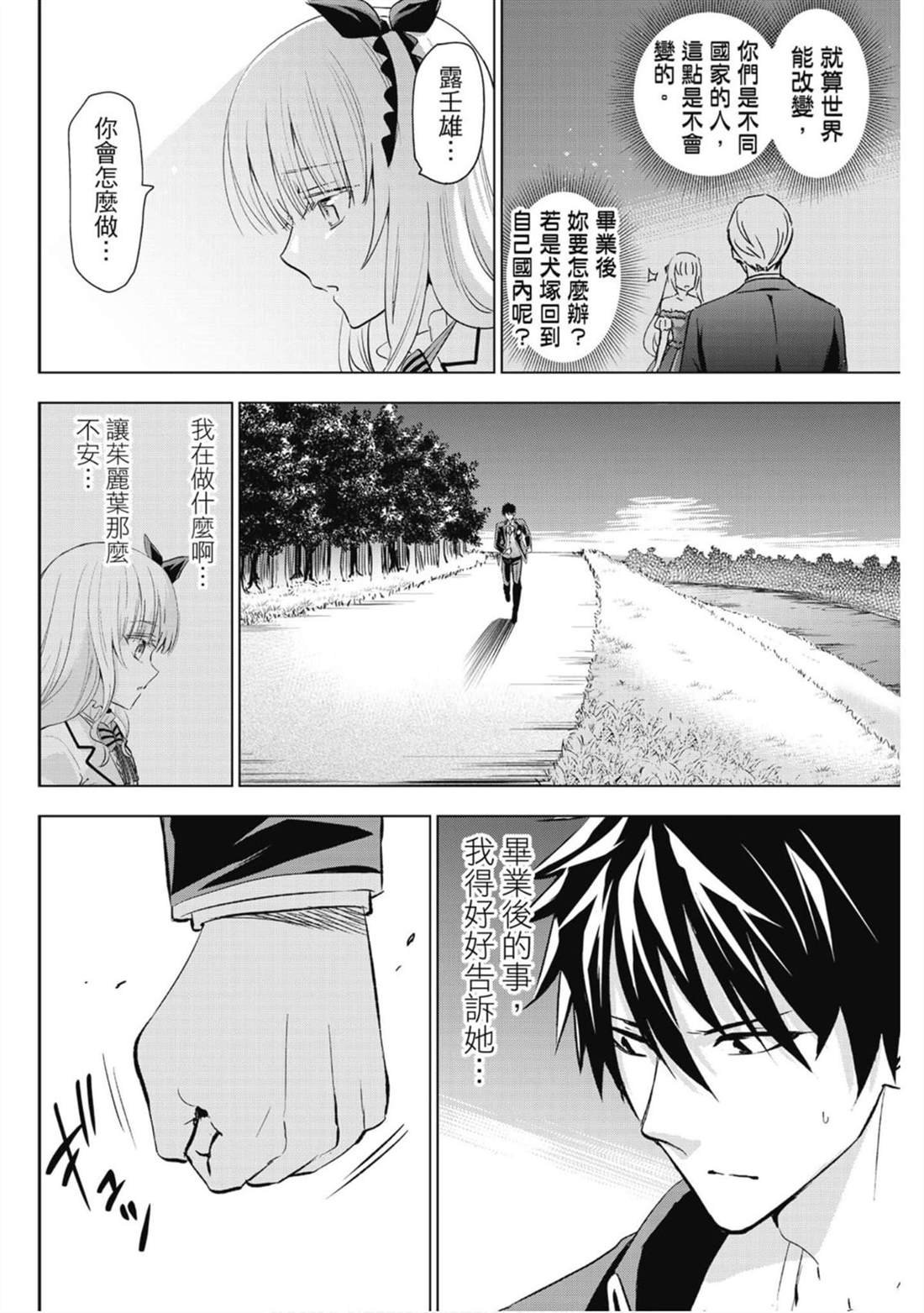 第16卷